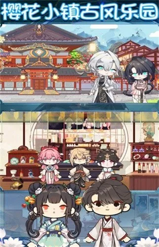 ӣ��С����԰2025���°汾v1.0 ��Ѱ�