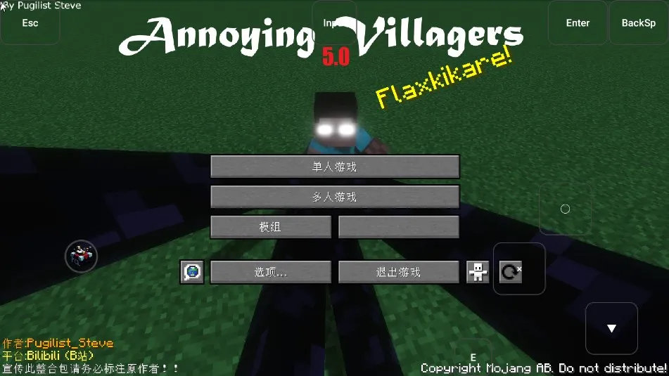 我的世界烦人的村民(沙盒冒险游戏) 我的世界烦人的村民(沙盒冒险游戏)