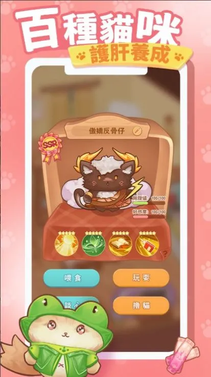 è�����μ�2025���ذ�װv1.0.8 ��Ѱ�