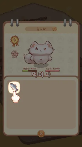 猫咪旅游记2025下载安装 猫咪旅游记2025下载安装