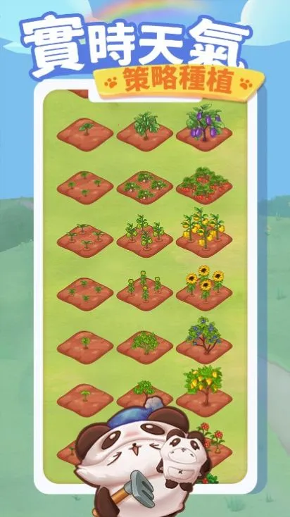 è�����μ�2025���ذ�װv1.0.8 ��Ѱ�