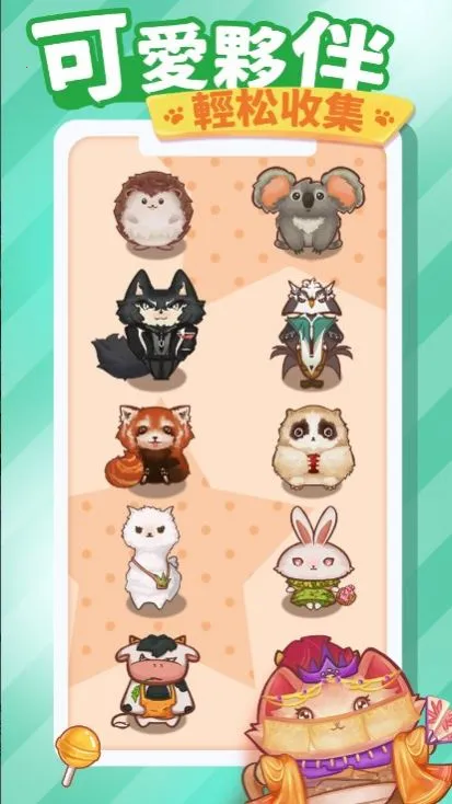 è�����μ�2025���ذ�װv1.0.8 ��Ѱ�