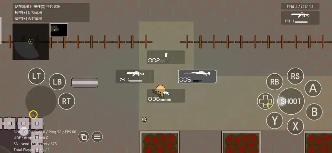 圆球枪战(射击对战游戏) 圆球枪战(射击对战游戏)