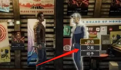 末日准备狂2025官方最新版本 末日准备狂2025官方最新版本