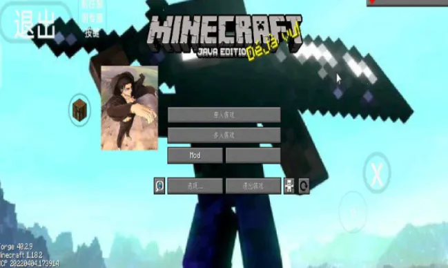 烦人的村民(我的世界冒险游戏) 烦人的村民(我的世界冒险游戏)