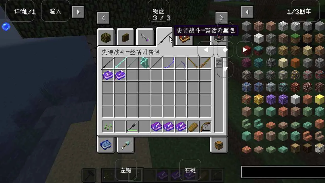 ���˵Ĵ���(�ҵ�����ð����Ϸ)v1.0 ��׿��