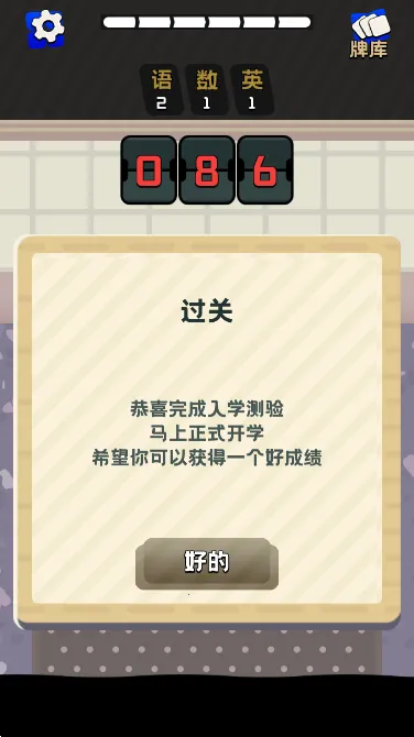 ����֮��(�߿�ģ����Ϸ)v0.5.3 �ٷ�����