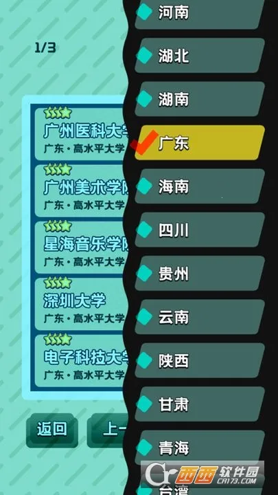 ����֮��(�߿�ģ����Ϸ)v0.5.3 �ٷ�����