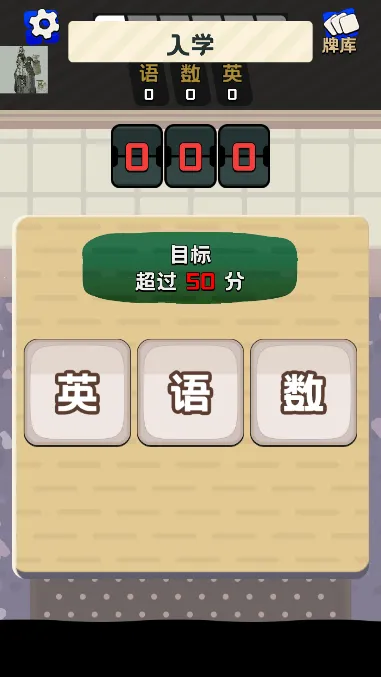 ����֮��(�߿�ģ����Ϸ)v0.5.3 �ٷ�����