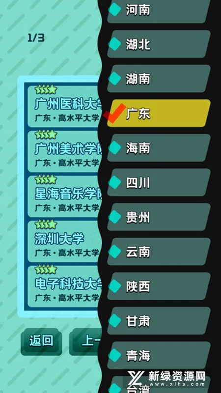 ����֮��(�߿�ģ����Ϸ)