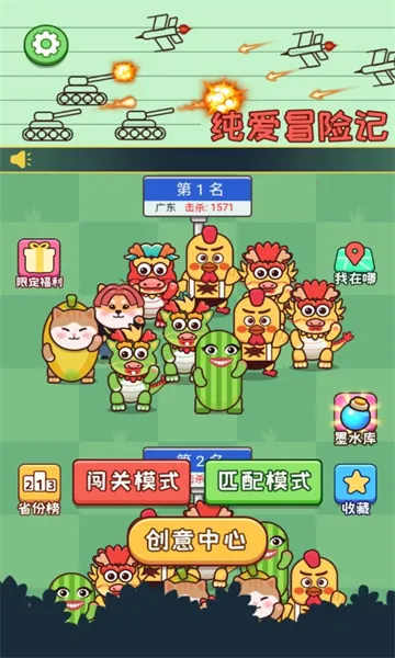 ����ð�ռ�(�����Ҷ���Ϸ)v6.3.0.19030 ��Ѱ�