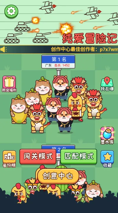 ����ð�ռ�(�����Ҷ���Ϸ)v6.3.0.19030 ��Ѱ�