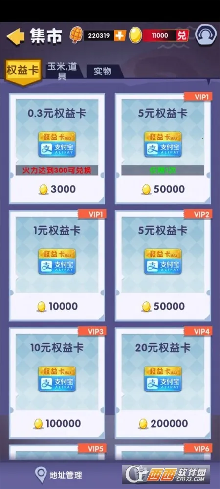 ���ȶ���������ֻ���v1.1 �ֻ���