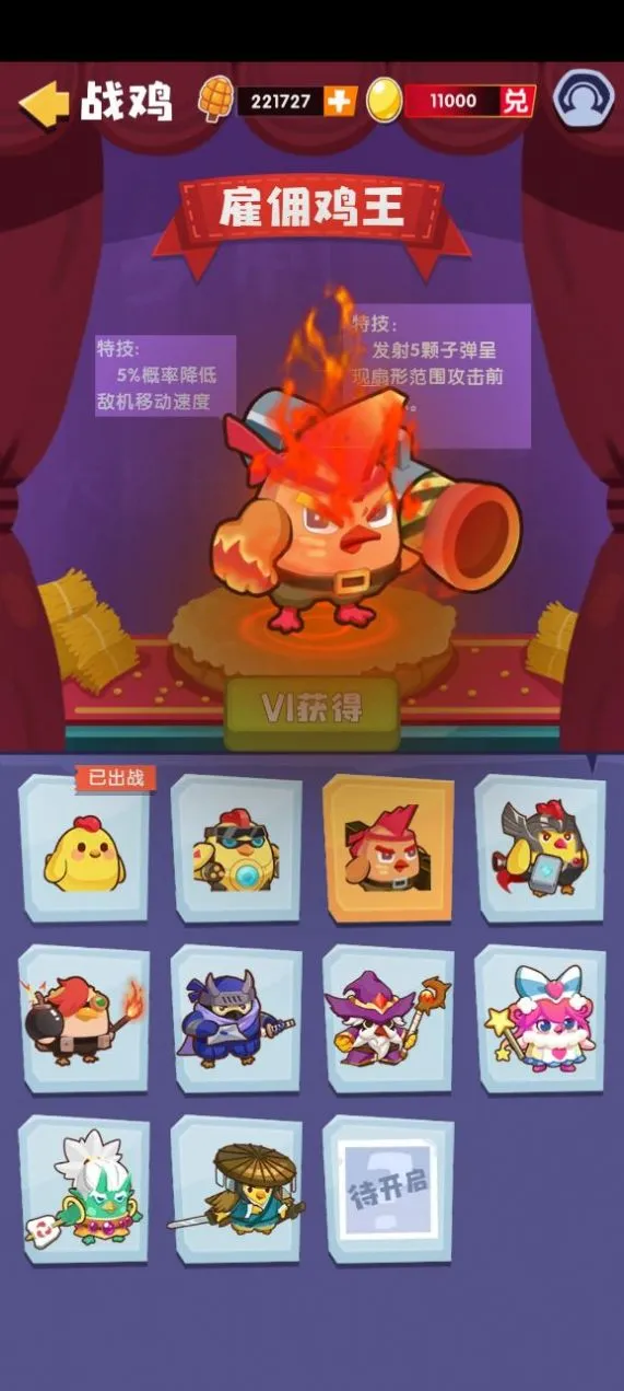 ���ȶ���������ֻ���v1.1 �ֻ���