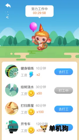 ����Ҳ�ͬ��׿���ֻ���v1.2.3 �ֻ���