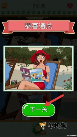 疯狂找不同安卓版手机版 疯狂找不同安卓版手机版