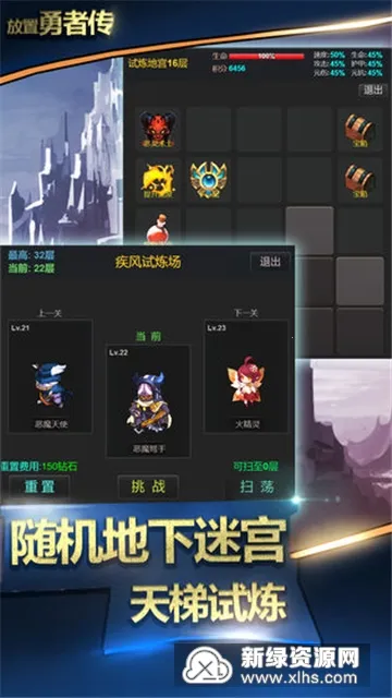 �������ߴ�(�������ɫ������Ϸ)v1.8.7c �ֻ���