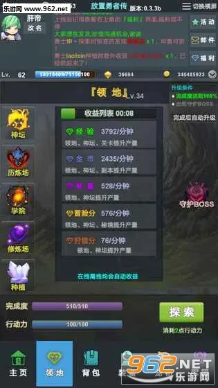 �������ߴ�(�������ɫ������Ϸ)v1.8.7c �ֻ���