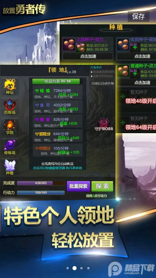 �������ߴ�(�������ɫ������Ϸ)v1.8.7c �ֻ���