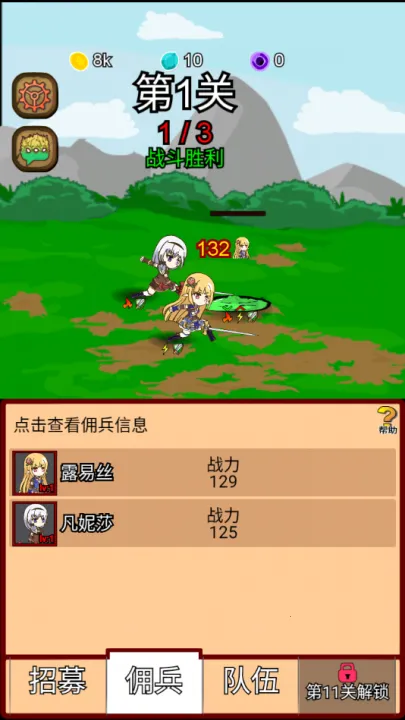 ¶��˿Ӷ����(Ӷ���һ�С��Ϸ)v9.7 ��׿��