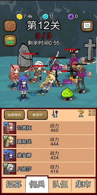 ¶��˿Ӷ����(Ӷ���һ�С��Ϸ)v9.7 ��׿��