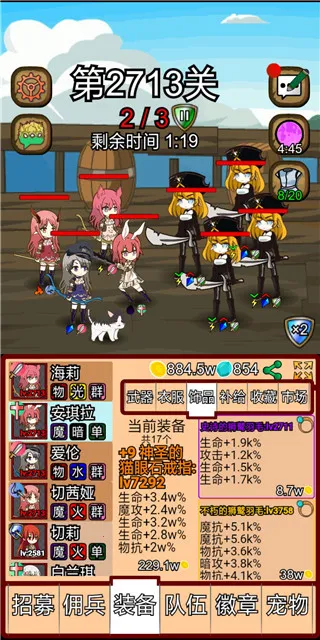 露易丝佣兵团(佣兵挂机小游戏) 露易丝佣兵团(佣兵挂机小游戏)