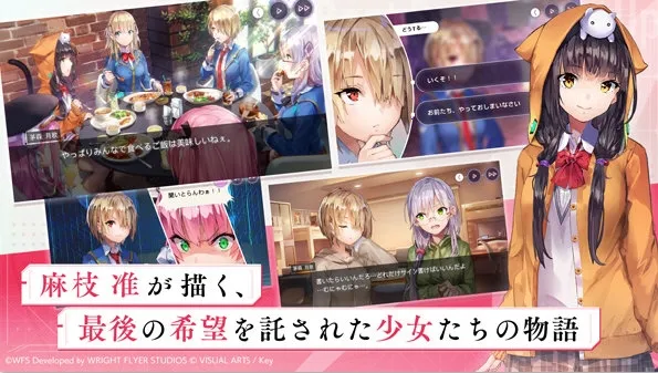 绯染天空(角色扮演游戏) 绯染天空(角色扮演游戏)