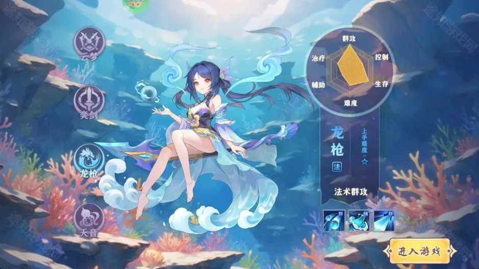 六道萌仙(西游回合制游戏) 六道萌仙(西游回合制游戏)