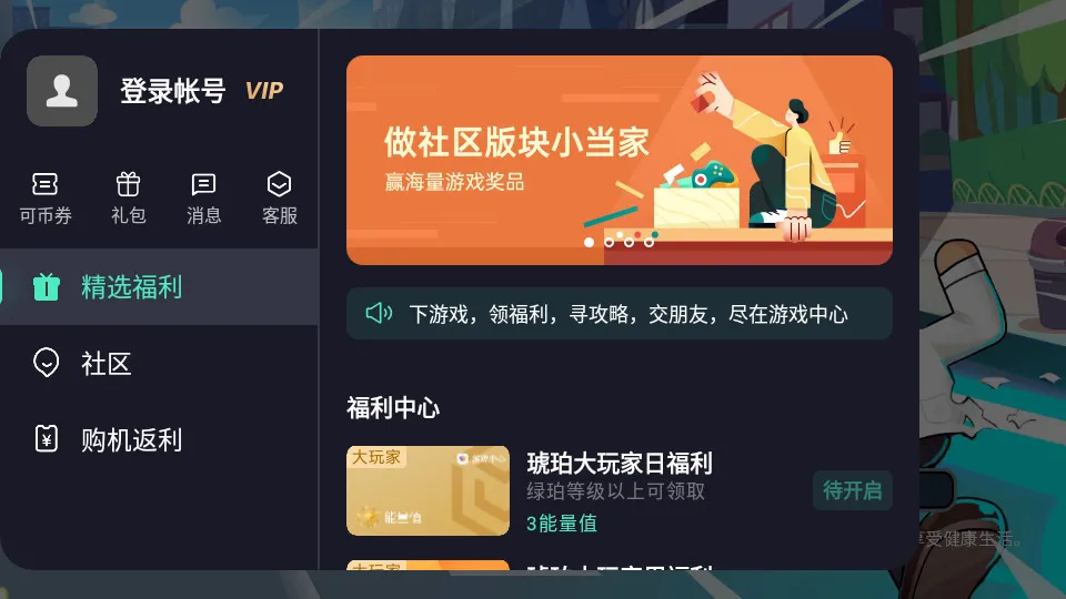 ���ޱ����ܰ�׿���ֻ���v1.0.0 ��Ѱ�