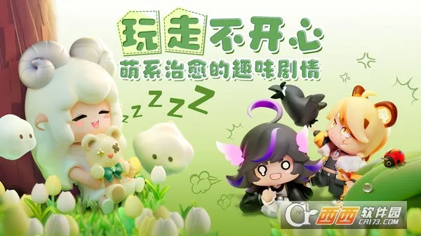 ��������Լ2025���°汾v1.0.22 ��׿��