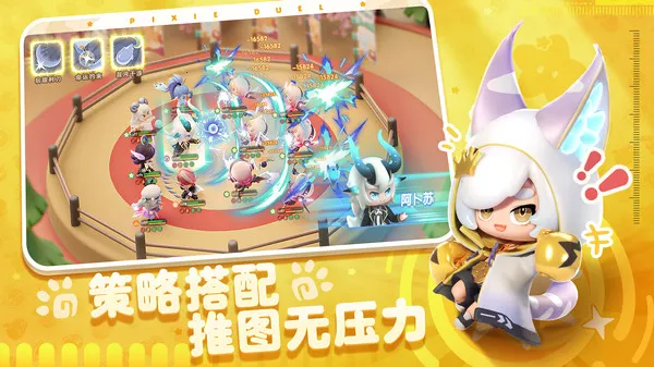 ��������Լ2025���°汾v1.0.22 ��׿��