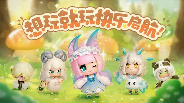 ��������Լ2025���°汾v1.0.22 ��׿��