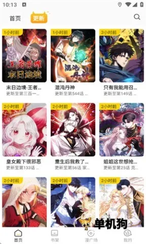 С��è����2025�ٷ����°汾v1.2.5 ��׿��