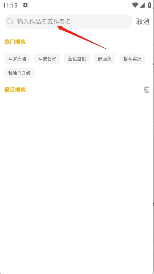 小黑猫漫画2025官方最新版本 小黑猫漫画2025官方最新版本