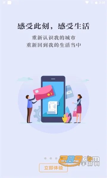 �������Ĺ�2025���ذ�װv1.14.4 �ֻ���