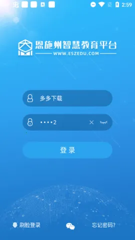 ��ʩ���ǻ۽���2025���°汾v2.2.4.010 ��Ѱ�