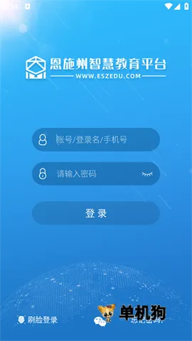 ��ʩ���ǻ۽���2025���°汾v2.2.4.010 ��Ѱ�