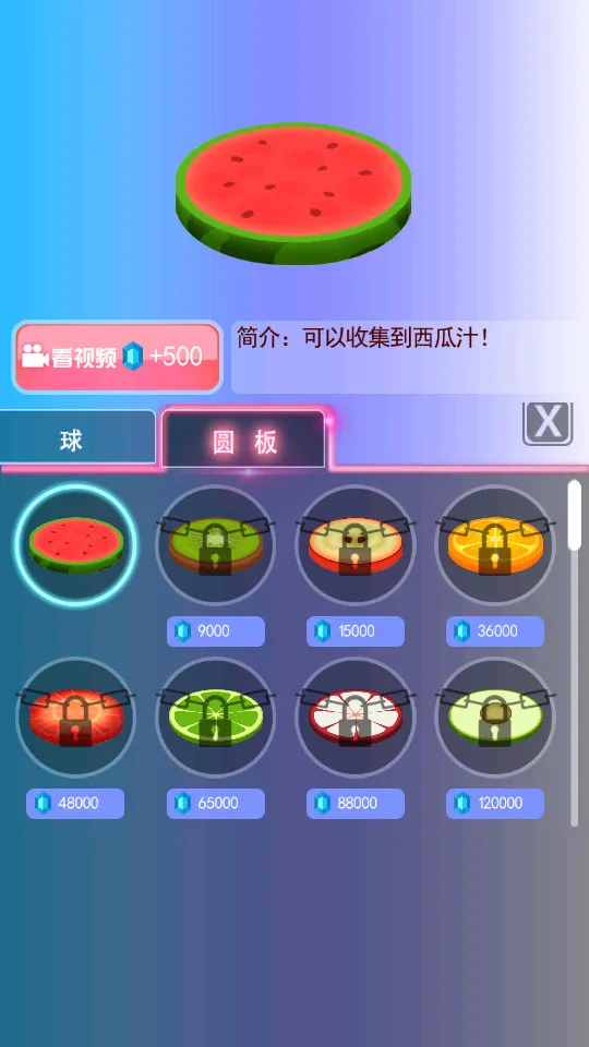 ��Ծ��֭(���ֹ�֭��Ϸ)v2.0 �ٷ�����