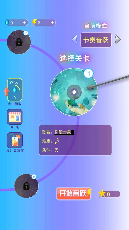 ��Ծ��֭(���ֹ�֭��Ϸ)v2.0 �ٷ�����