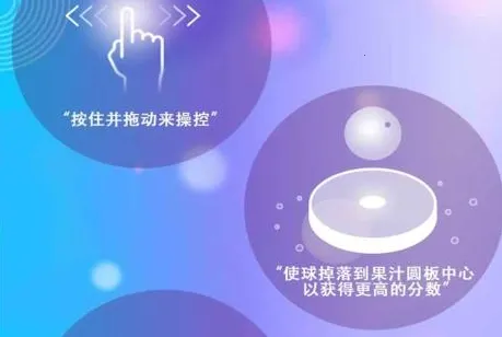 音跃果汁(音乐果汁游戏) 音跃果汁(音乐果汁游戏)