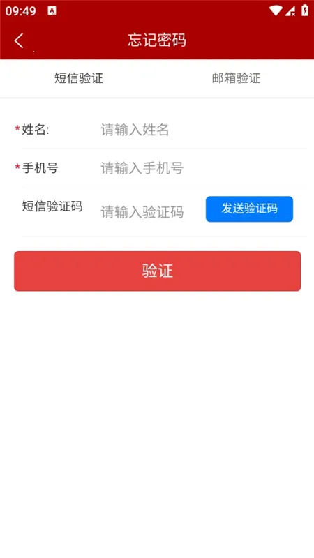 �����ɲ�����ѧԺ(�ɲ�����ѧϰƽ̨)v1.2.1 �ֻ���