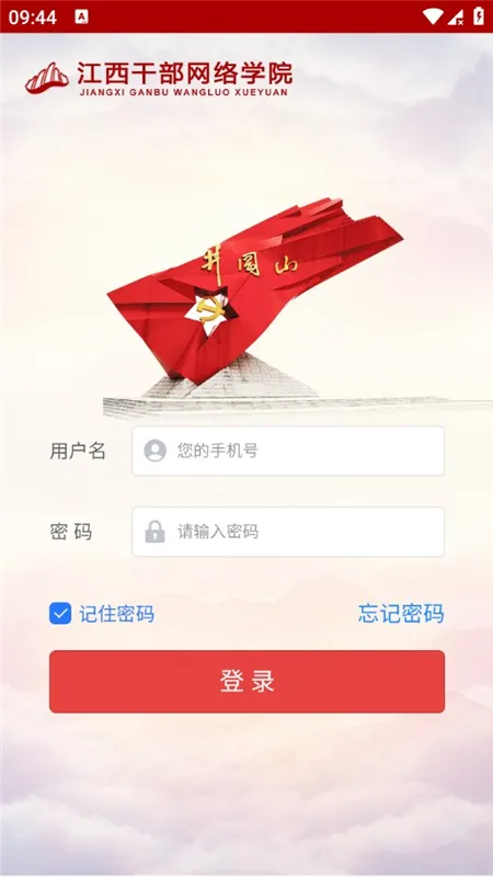 �����ɲ�����ѧԺ(�ɲ�����ѧϰƽ̨)v1.2.1 �ֻ���