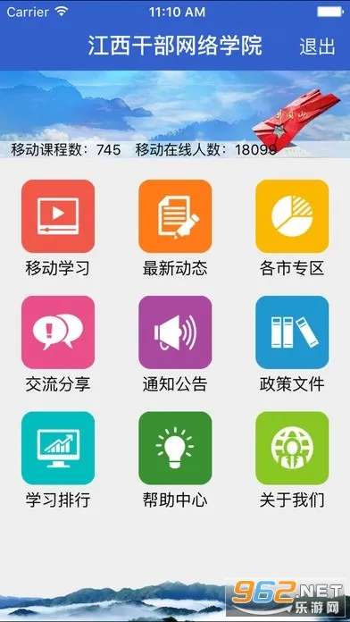 �����ɲ�����ѧԺ(�ɲ�����ѧϰƽ̨)v1.2.1 �ֻ���