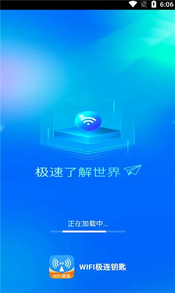 WiFi����Կ��(�����WiFi����)v1.0.0 �ٷ�����