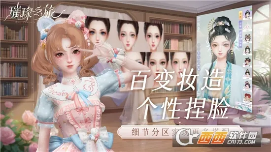 ��֮��(���ӻ�װ��Ϸ)v3.0.0 �ٷ�����