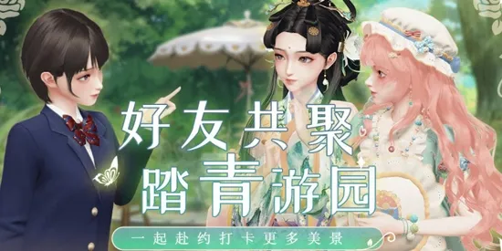 璀璨之旅(三坑换装游戏) 璀璨之旅(三坑换装游戏)