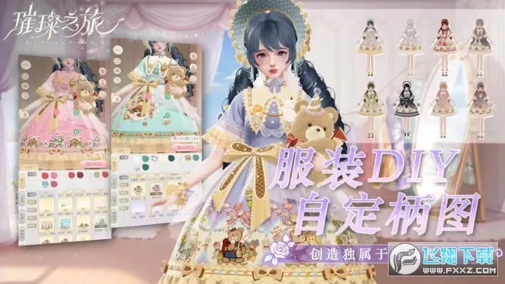 ��֮��(���ӻ�װ��Ϸ)v3.0.0 �ٷ�����