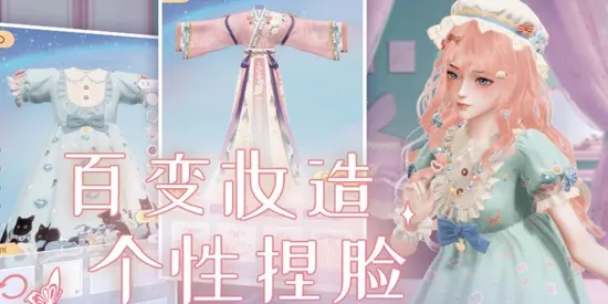 璀璨之旅(三坑换装游戏) 璀璨之旅(三坑换装游戏)