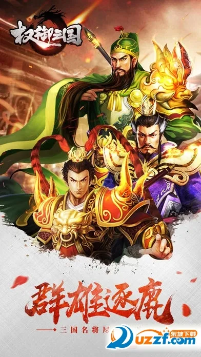 Ȩ�����������ֻ���v1.18.07.04 �ֻ���