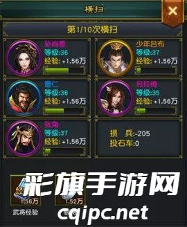 权御三国最新手机版 权御三国最新手机版